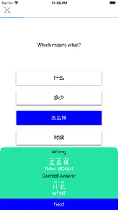 Learn Chinese like Chinese screenshot 5