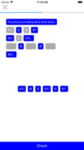 Learn Chinese like Chinese screenshot 6