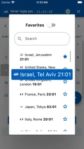 Jewish Calendar & Converter screenshot 4