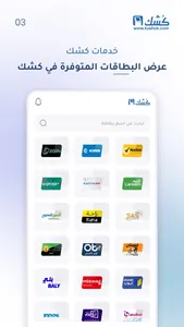 Kushok Maps screenshot 1