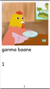 Soninke – Kaadundaabanu screenshot 2