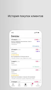 суши-бар Цунами screenshot 0