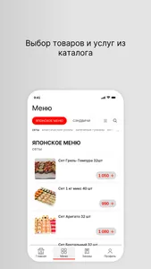 Тринити Торжок screenshot 1