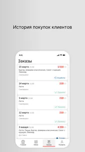 Тринити Торжок screenshot 2