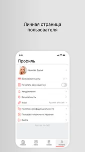 Тринити Торжок screenshot 3
