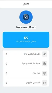 HiFly - هاي فلاي screenshot 3