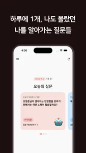 Heuton: self-reflect with AI screenshot 0