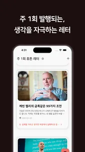Heuton: self-reflect with AI screenshot 2
