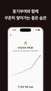 Heuton: self-reflect with AI screenshot 3