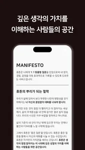 Heuton: self-reflect with AI screenshot 4