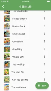 宝藏英语分级阅读——青少儿英语启蒙原声绘本自然拼读 screenshot 1