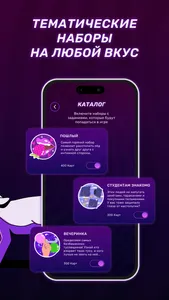 Детектор лжи - для друзей screenshot 2