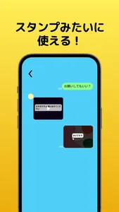 アニメボイス - アニメのセリフで楽しもう！ screenshot 2