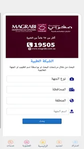 My AMIS screenshot 1