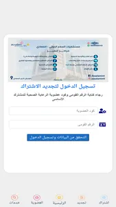 My AMIS screenshot 3