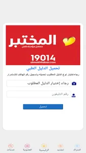 My AMIS screenshot 4