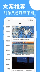 试卷还原-错题打印机、学习错题本、文字提取 screenshot 3