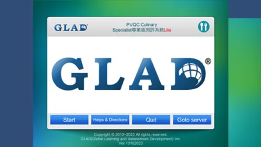 PVQC Culinary Sp Lite screenshot 0