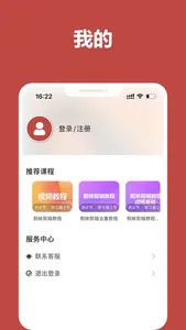 中观学堂 screenshot 1