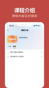 中观学堂 screenshot 2