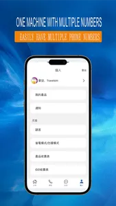 Travel Call screenshot 2