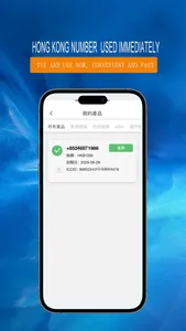 Travel Call screenshot 4