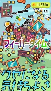 クラッシュソード ~ストレス解消暇つぶしミニゲーム~ screenshot 1