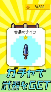 クラッシュソード ~ストレス解消暇つぶしミニゲーム~ screenshot 2