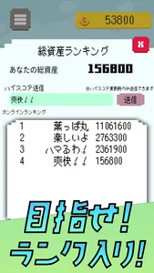 クラッシュソード ~ストレス解消暇つぶしミニゲーム~ screenshot 3