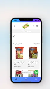 Laffan Store screenshot 2