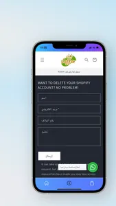 Laffan Store screenshot 3