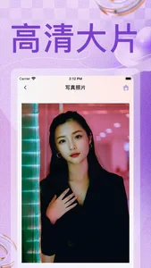 ai写真 screenshot 1