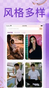 ai写真 screenshot 2