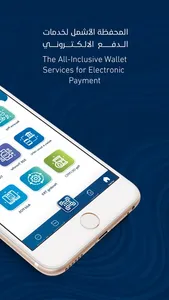 Mobile Money Business screenshot 1