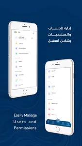 Mobile Money Business screenshot 2