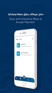 Mobile Money Business screenshot 3