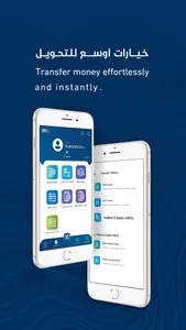 Mobile Money Business screenshot 4