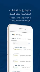 Mobile Money Business screenshot 5