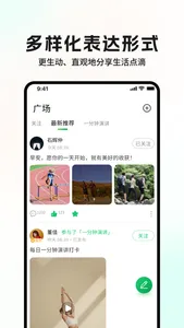 友福同享 screenshot 1