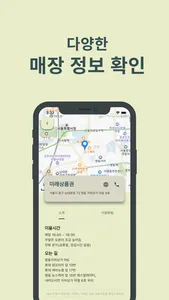 세상시 - 상품권 시세 비교 screenshot 3