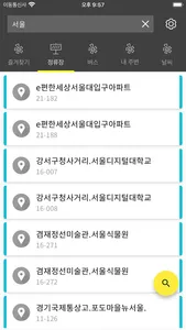 서울버스 - 서울시버스로 screenshot 3