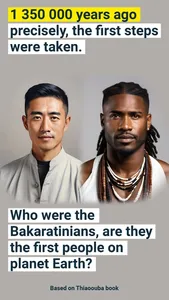 GOD Mode Unlocked screenshot 2