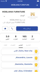 Decorista screenshot 4