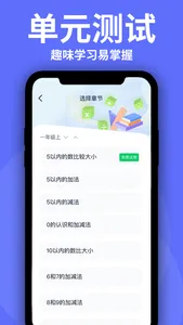 洲洋数学试卷-口算练习加减乘除数学考试模拟试卷试题 screenshot 1
