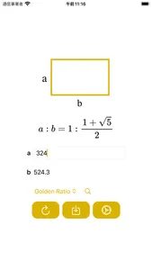 NautilusCalc:Golden Ratio Calc screenshot 0