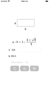 NautilusCalc:Golden Ratio Calc screenshot 1