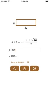 NautilusCalc:Golden Ratio Calc screenshot 2