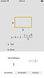 NautilusCalc:Golden Ratio Calc screenshot 3