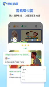 Lincy - Speak & Learn with AI screenshot 3