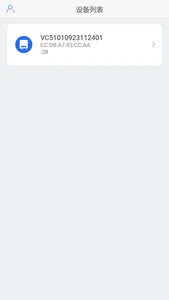 Dyness Console screenshot 1